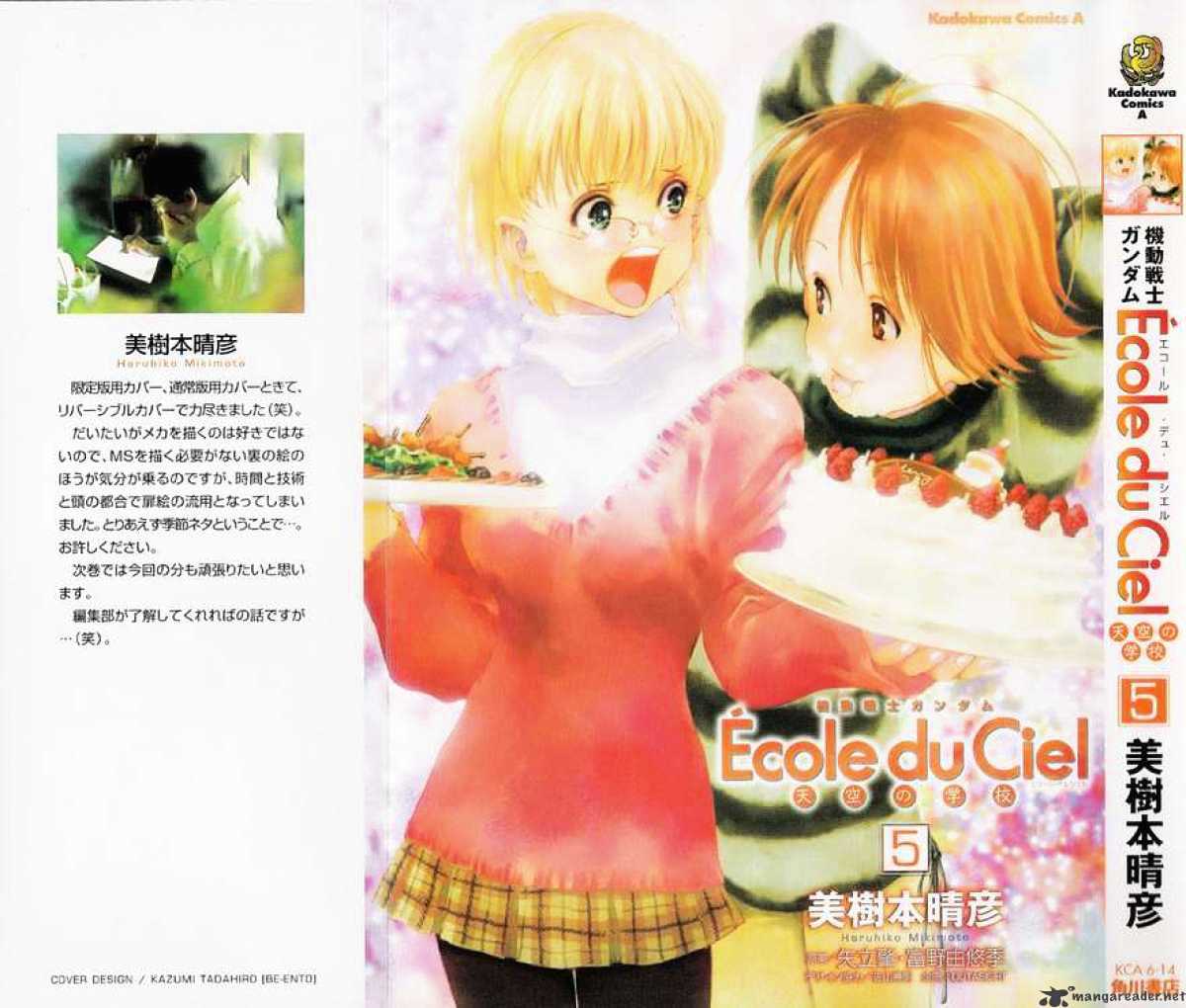 Kidou Senshi Gundam: Ecole Du Ciel - Page 3