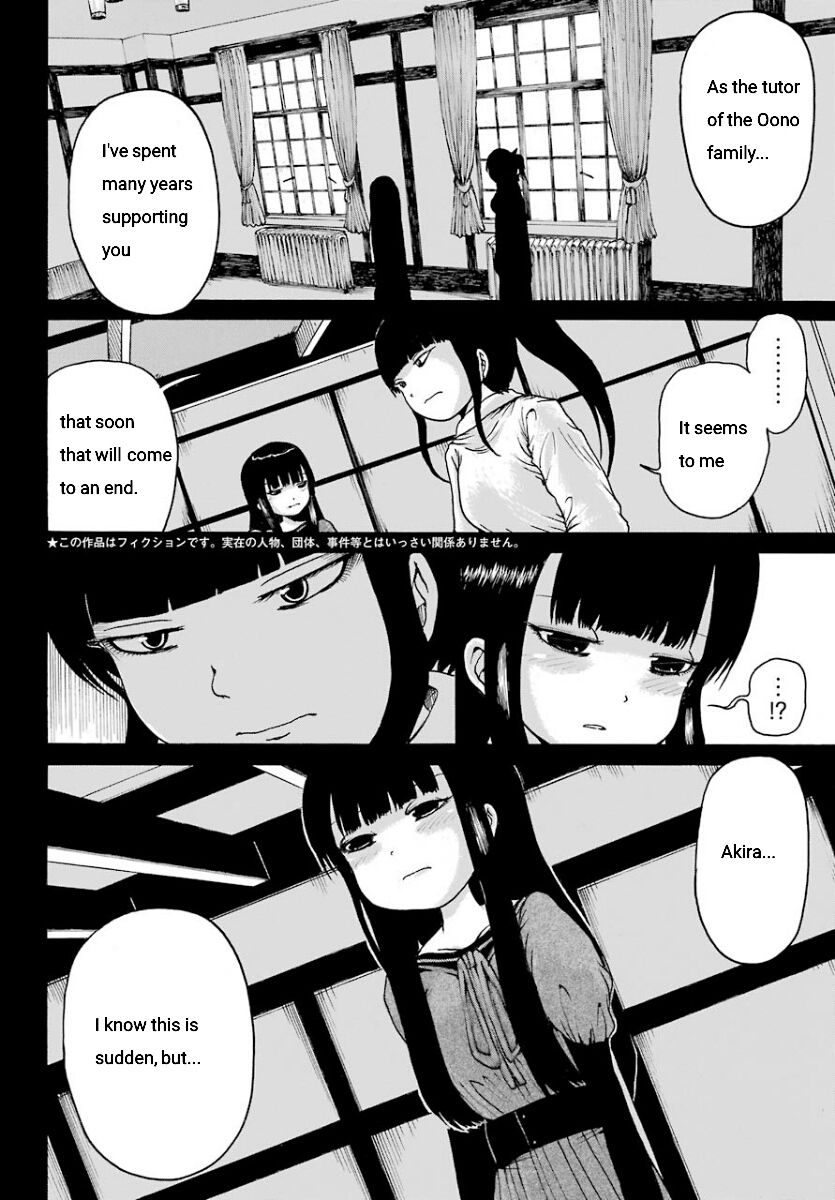 High Score Girl Chapter 54: 54 - Credit - Picture 2
