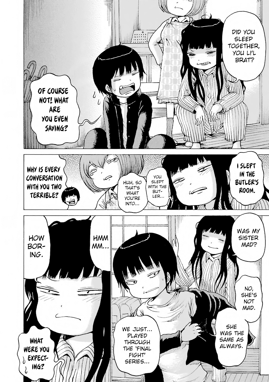 High Score Girl - Page 3