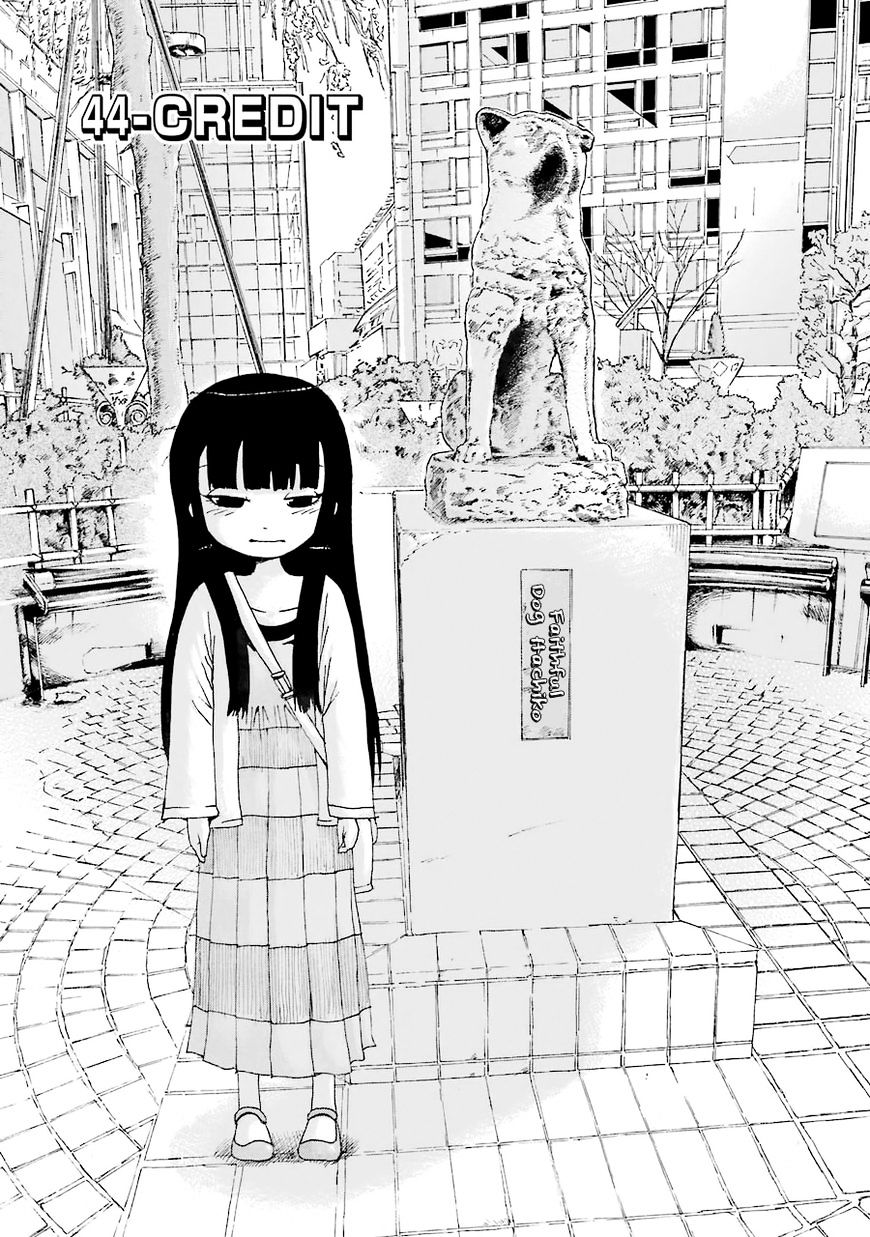 High Score Girl Chapter 44 : 44 - Credit - Picture 2