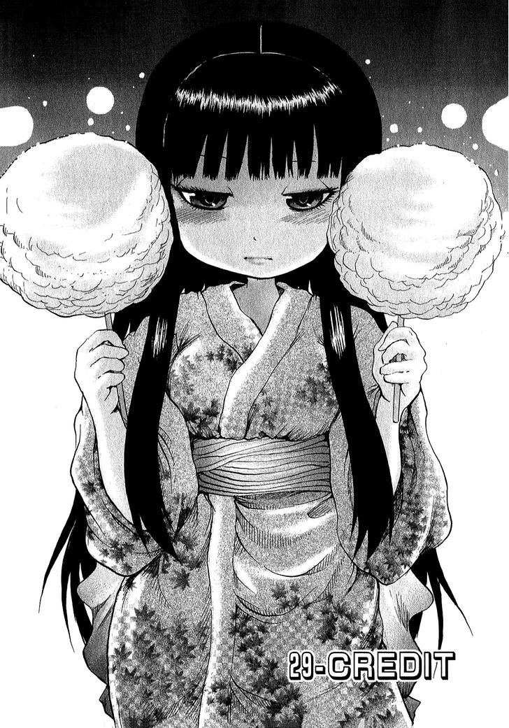 High Score Girl Chapter 29 : 29 - Credit - Picture 3