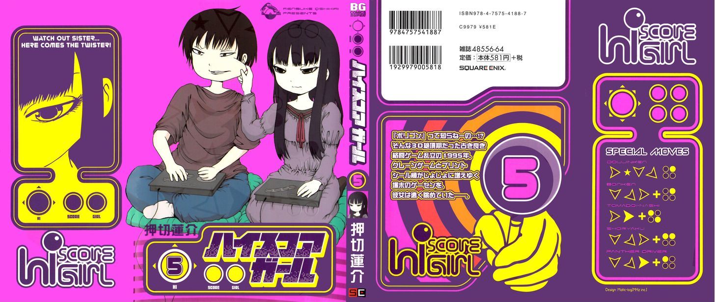 High Score Girl Chapter 28 : 28 - Credit - Picture 2