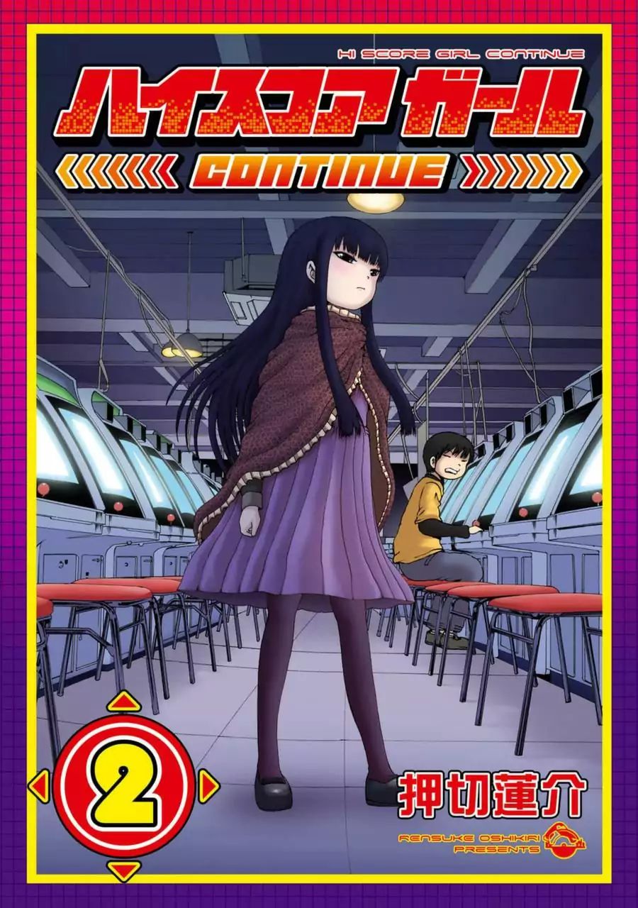 High Score Girl Chapter 15.6: Continue Special - Credit 2 - Picture 2
