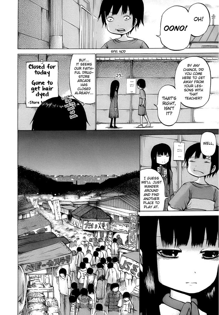 High Score Girl Chapter 15.5 - Picture 3