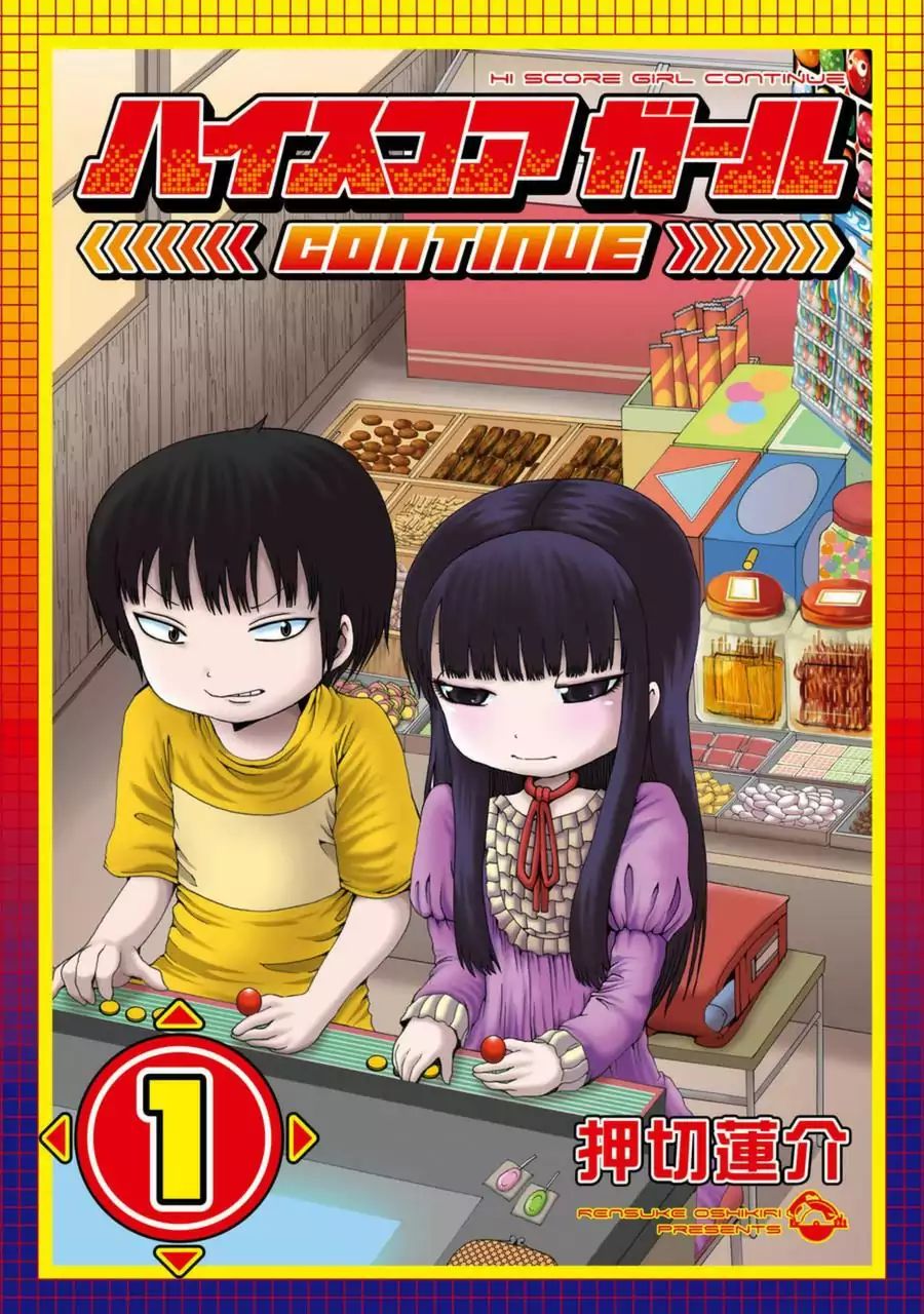 High Score Girl Chapter 9.5: Continue Special - Credit - Picture 2