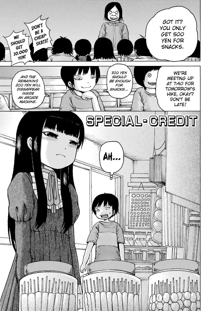 High Score Girl Chapter 9.5: Continue Special - Credit - Picture 3