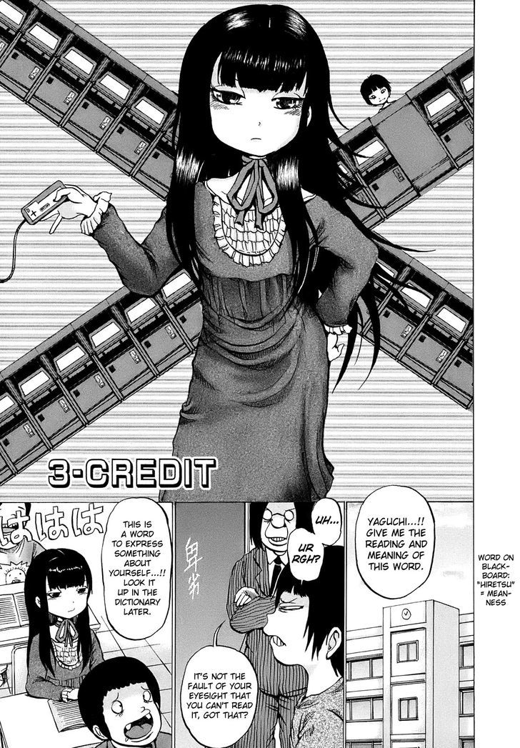 High Score Girl Chapter 3 - Picture 2