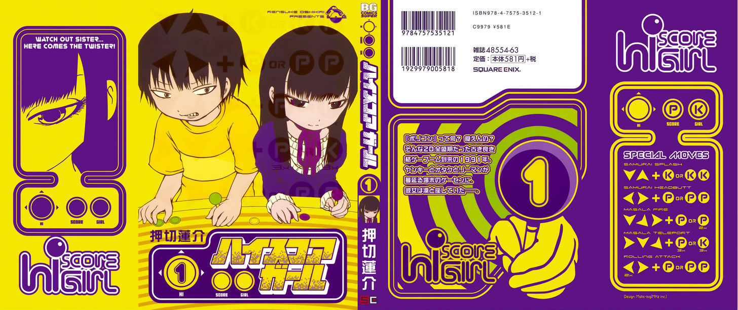 High Score Girl Chapter 1 - Picture 2
