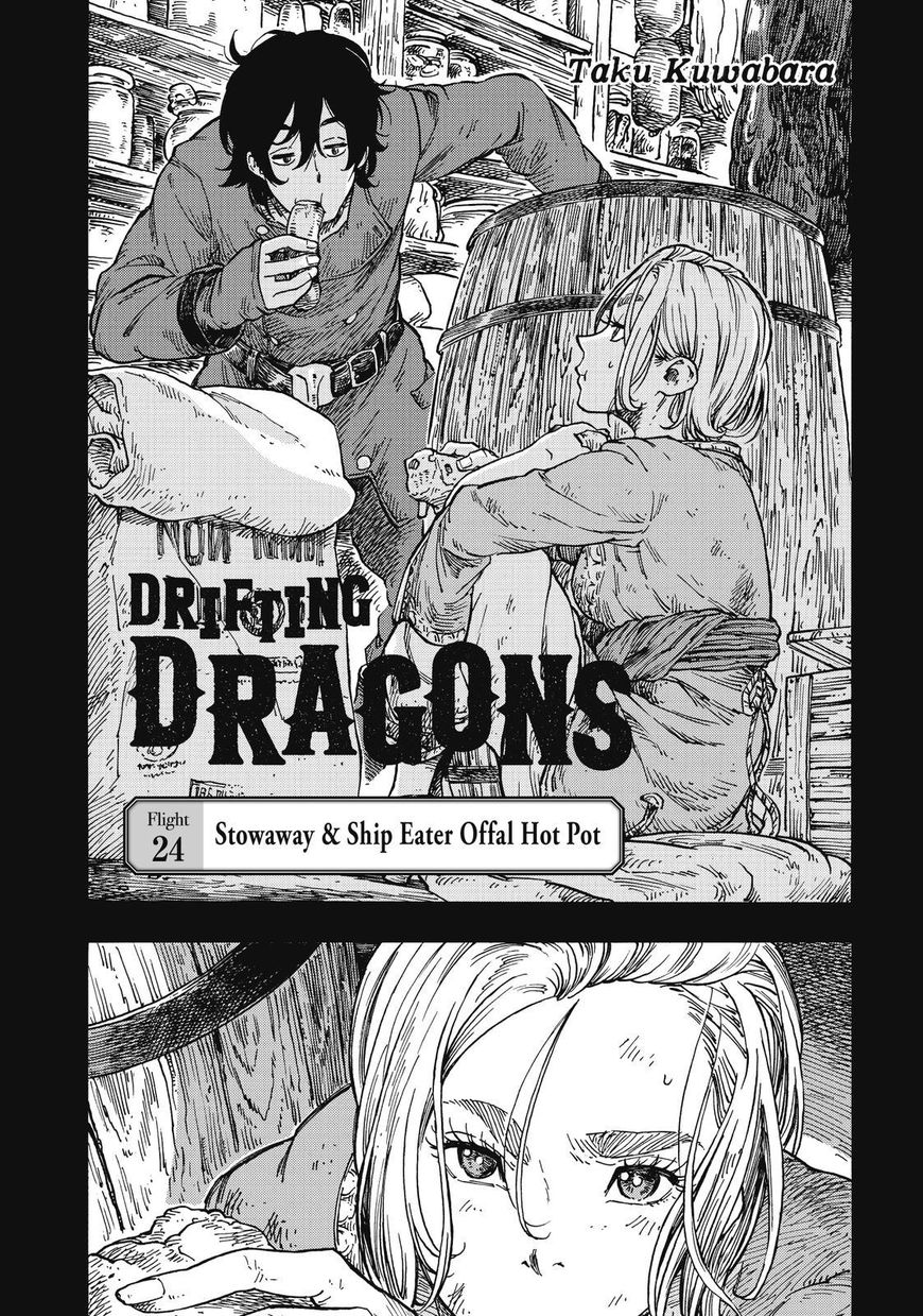 Kuutei Dragons Chapter 24 - Picture 2
