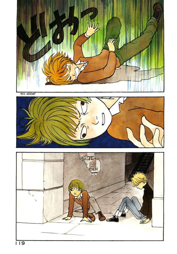 Fushigi Na Shounen - Page 1