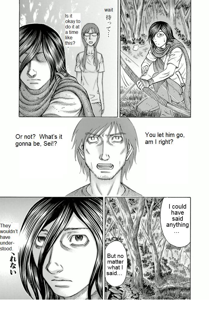 Suicide Island Vol.10 Chapter 95 : Strong Emotion - Picture 3