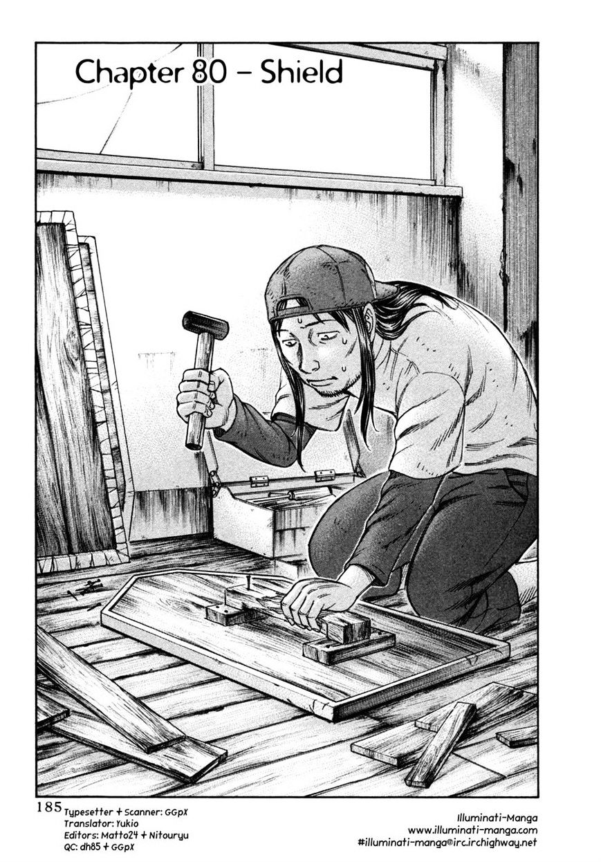 Suicide Island Vol.5 Chapter 80 - Picture 1