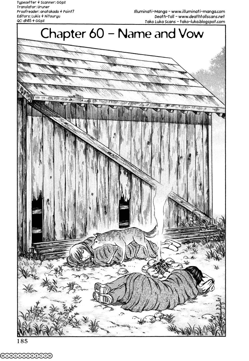 Suicide Island Vol.5 Chapter 60 - Picture 1