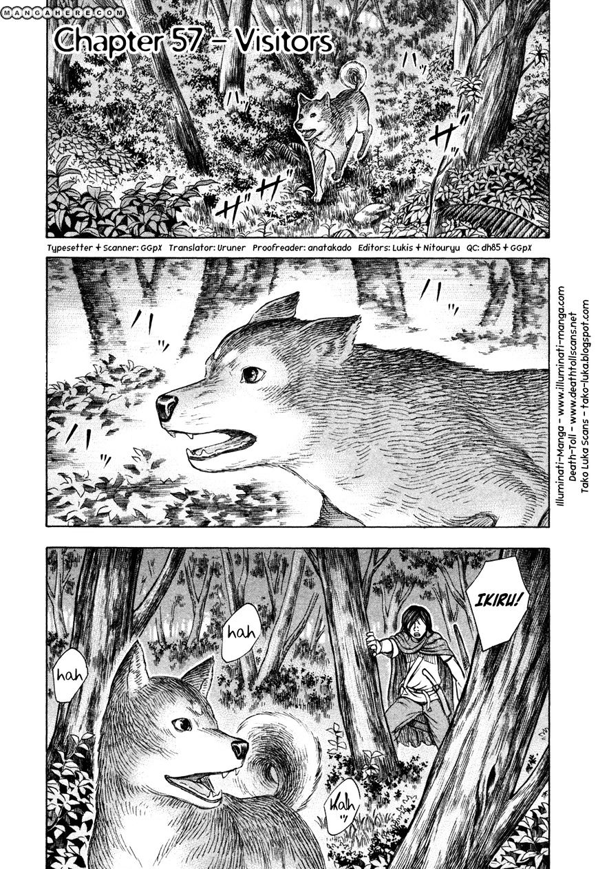 Suicide Island Vol.5 Chapter 57 - Picture 1
