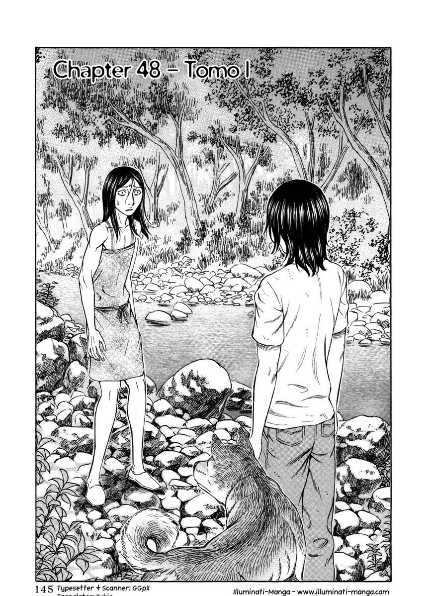 Suicide Island Vol.5 Chapter 48 : Tomo I - Picture 1