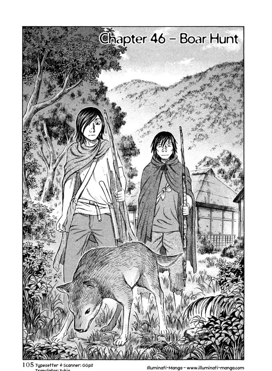 Suicide Island Vol.5 Chapter 46 : Boar Hunt - Picture 1