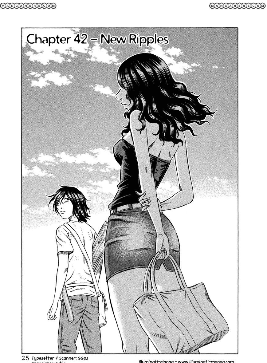 Suicide Island Vol.5 Chapter 42 - Picture 1