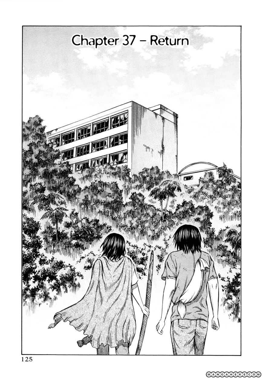 Suicide Island Vol.4 Chapter 37 - Picture 1