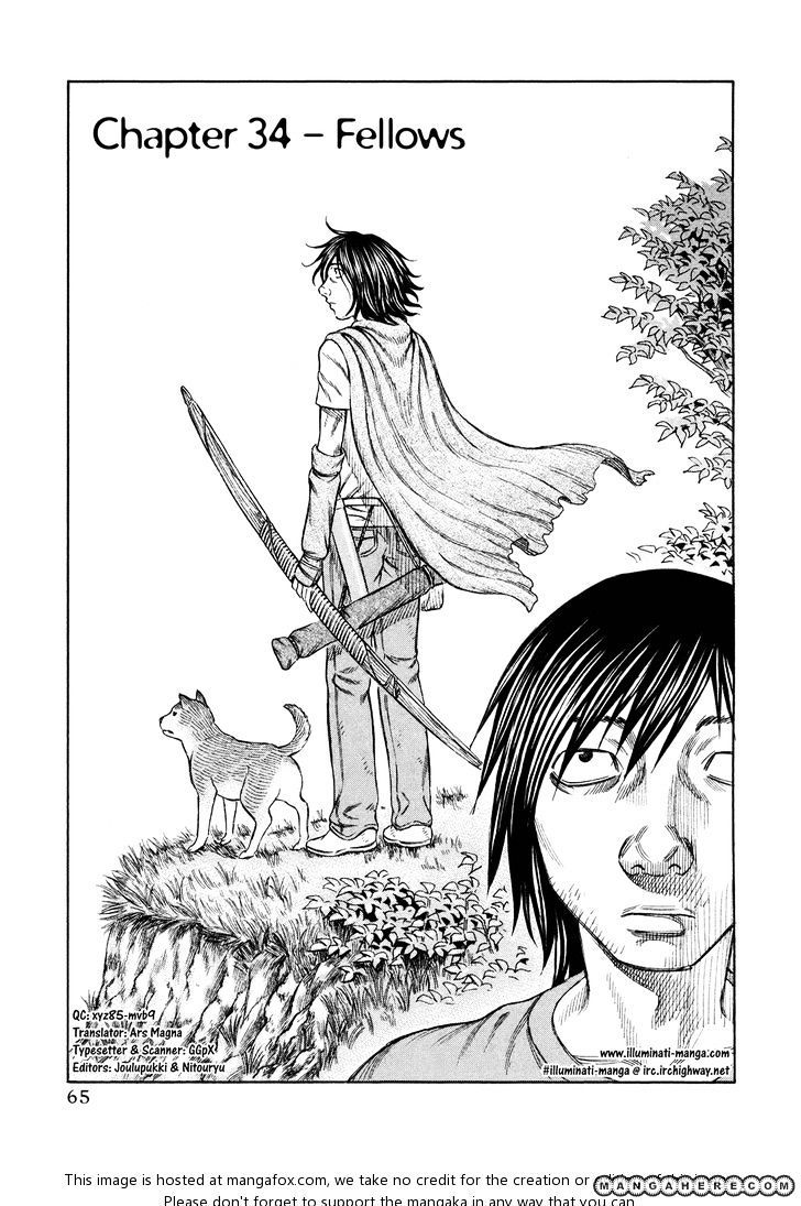 Suicide Island Vol.1 Chapter 34 - Picture 1