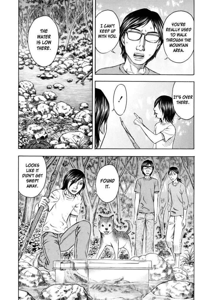 Suicide Island Vol.1 Chapter 32 - Picture 3