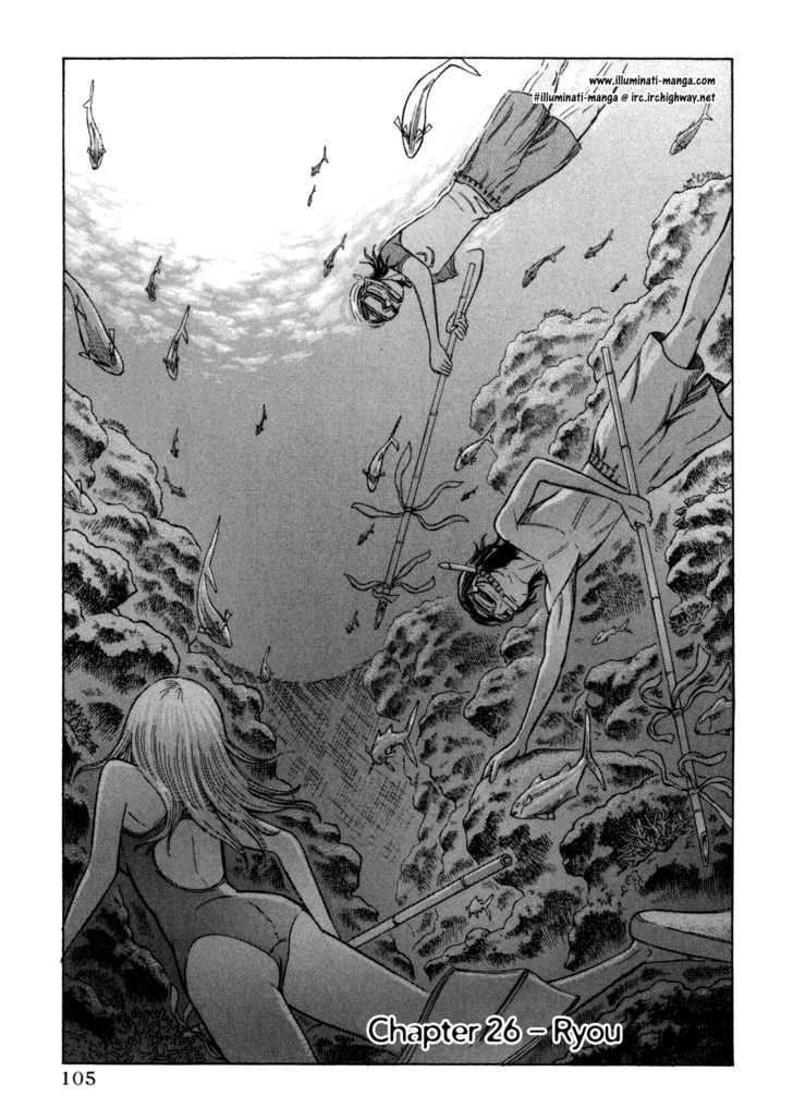 Suicide Island Vol.1 Chapter 26 - Picture 1