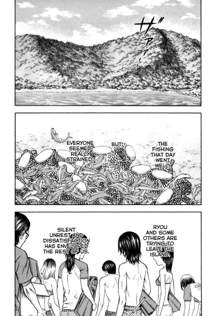 Suicide Island Vol.1 Chapter 26 - Picture 2