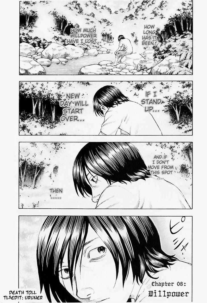 Suicide Island Vol.1 Chapter 8 - Picture 1