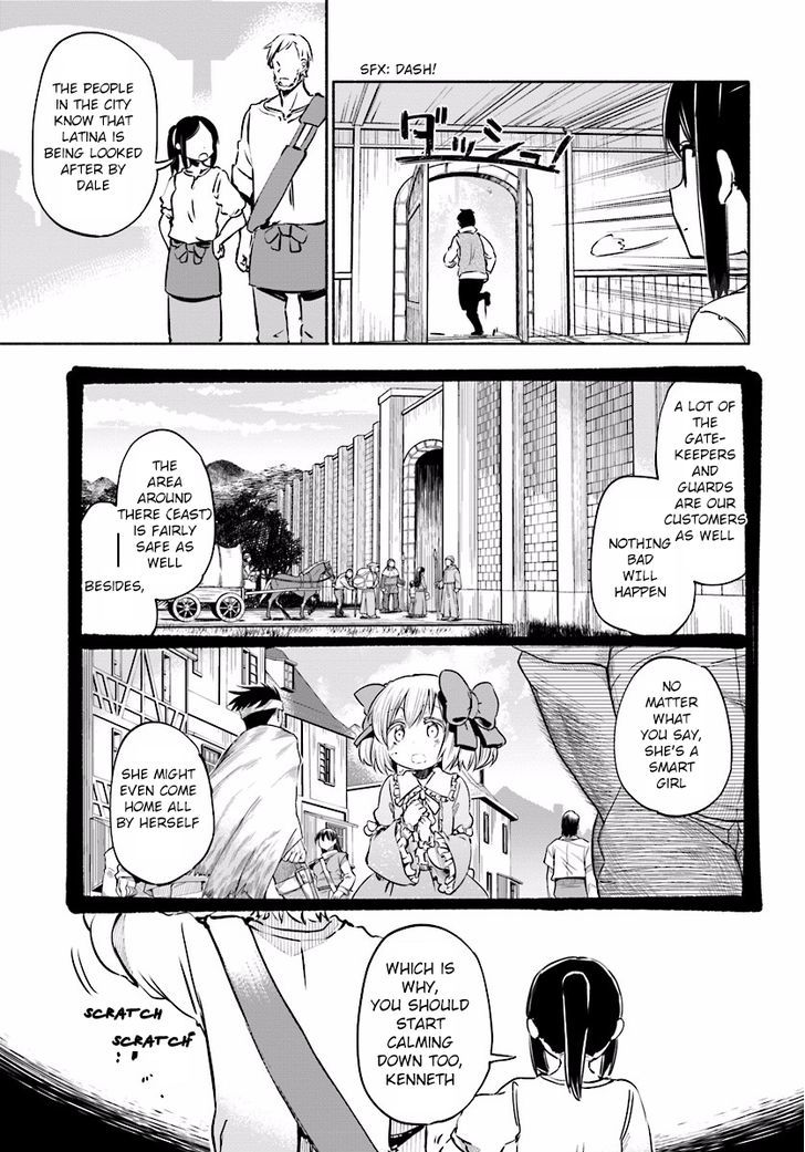 For My Daughter, I Might Even Be Able To Defeat The Demon King Chapter 5 : Encounter With The Unknown - Picture 3