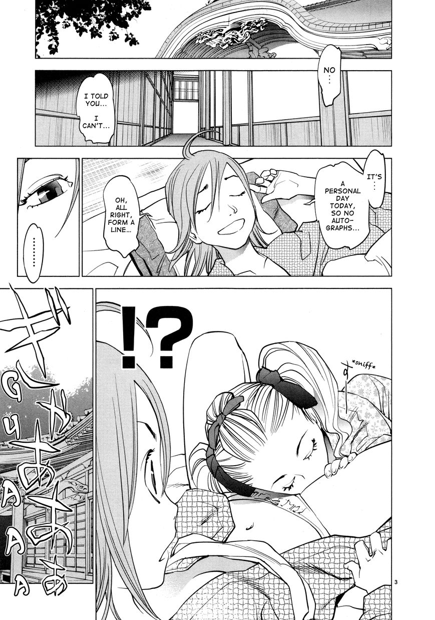 Ooedo!! Un-Pluged Chapter 7 : Baby Diver - Picture 3