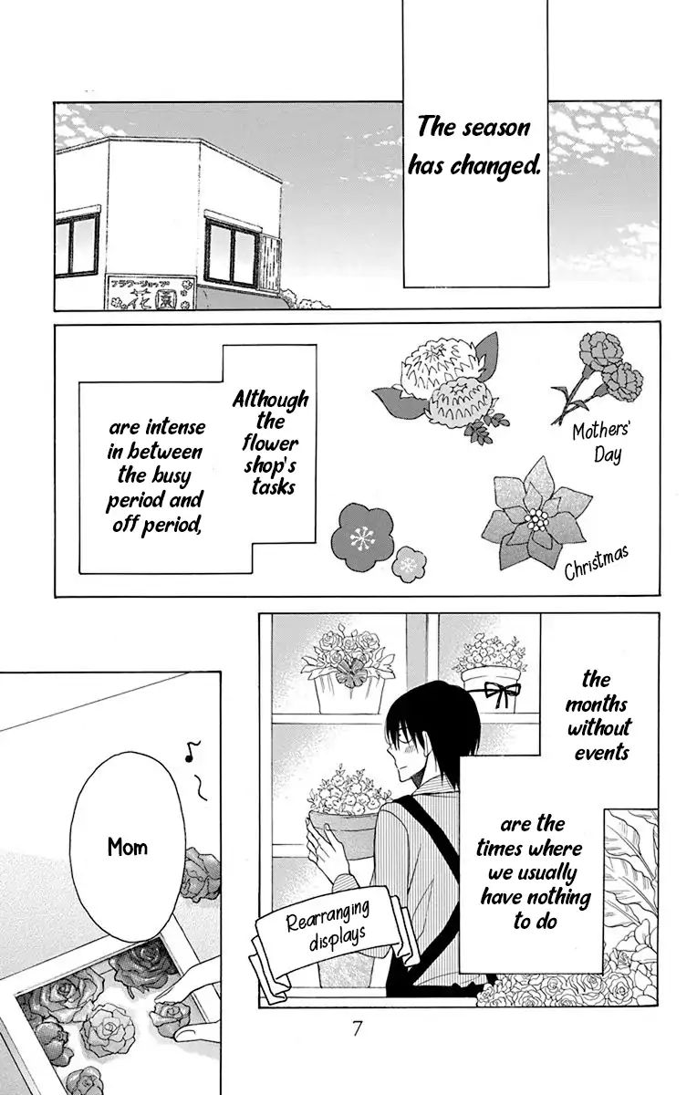 Kawaii Hito (Saitou Ken) - Page 2