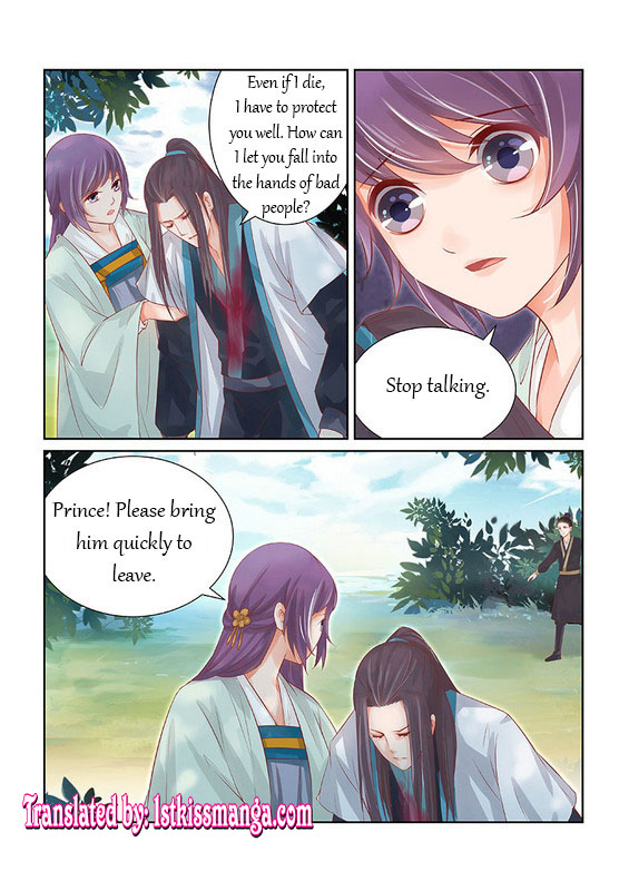 Chen Xiang Broken Chapter 29 - Picture 2