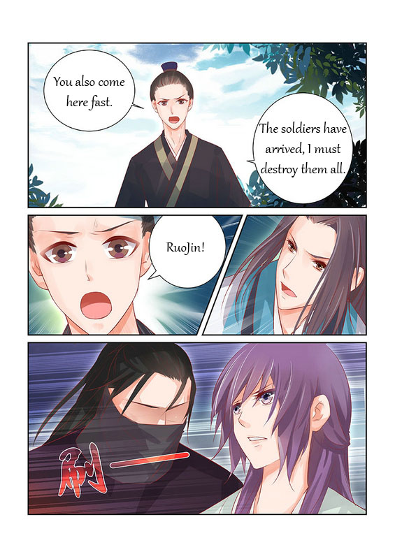 Chen Xiang Broken Chapter 29 - Picture 3