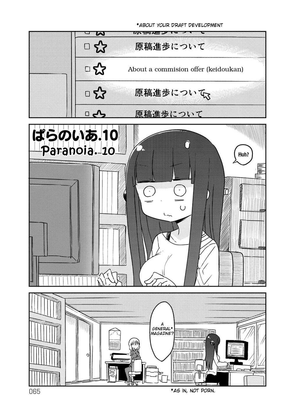 Paranoia Cage Chapter 10 - Picture 1