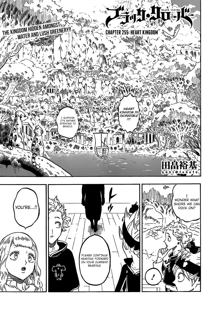 Black Clover Chapter 225: Heart Kingdom - Picture 1