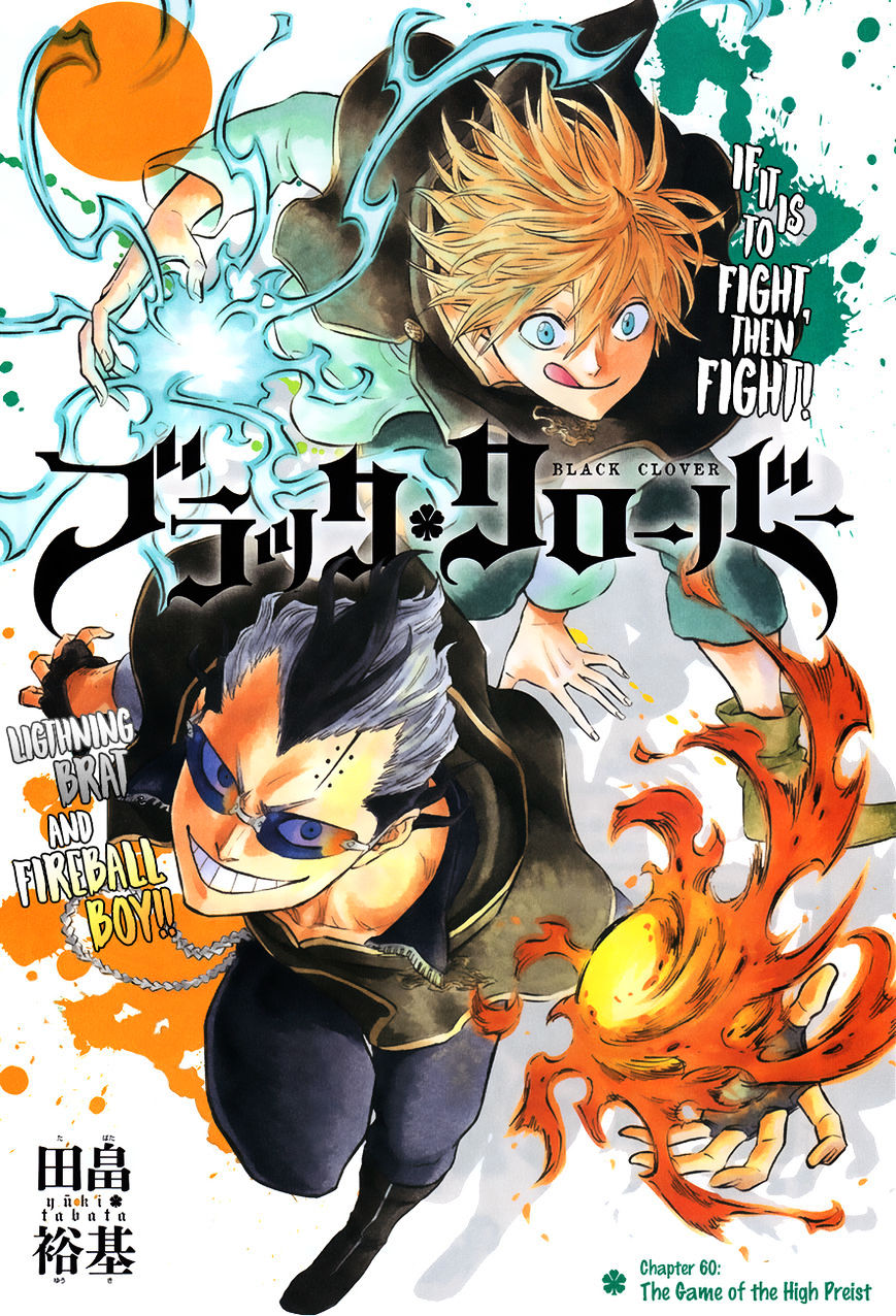 Black Clover Chapter 60 : The Game Of The High Priest - Picture 2