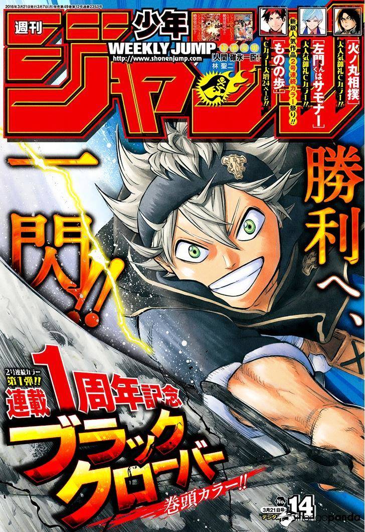 Black Clover Chapter 52 - Picture 1