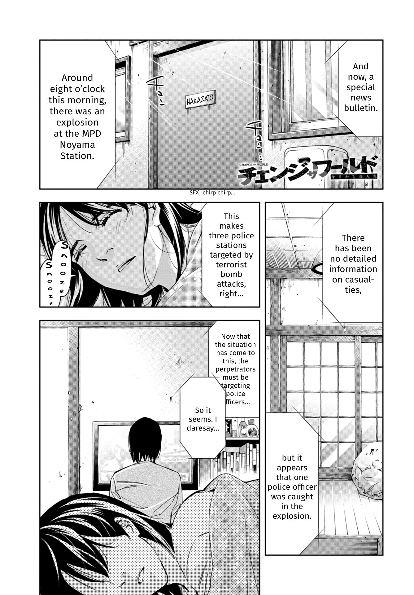 Change The World (Kanzaki Yuuya) - Page 1