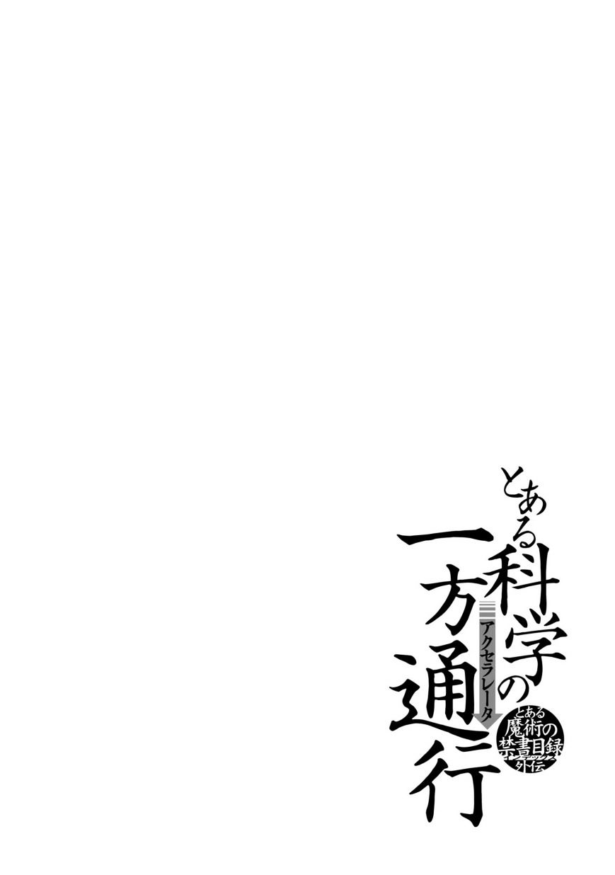 Toaru Majutsu No Kinsho Mokuroku Gaiden - To Aru Kagaku No Ippou Tsuukou Chapter 24.5 - Picture 1