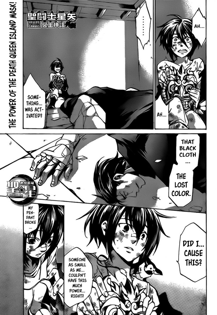 Saint Seiya - The Lost Canvas - Meiou Shinwa Gaiden Chapter 34 : The Fortress Of Souls - Picture 1
