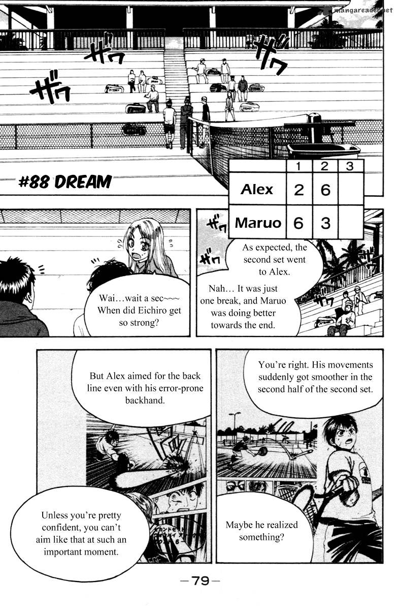 Baby Steps Chapter 88 : Dream - Picture 2