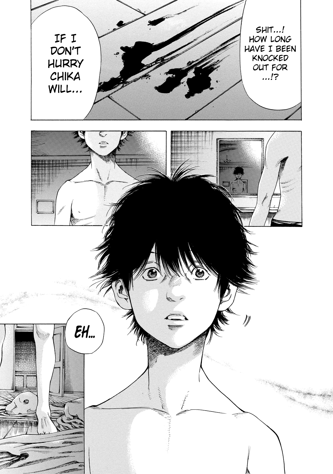 Shigahime - Page 1
