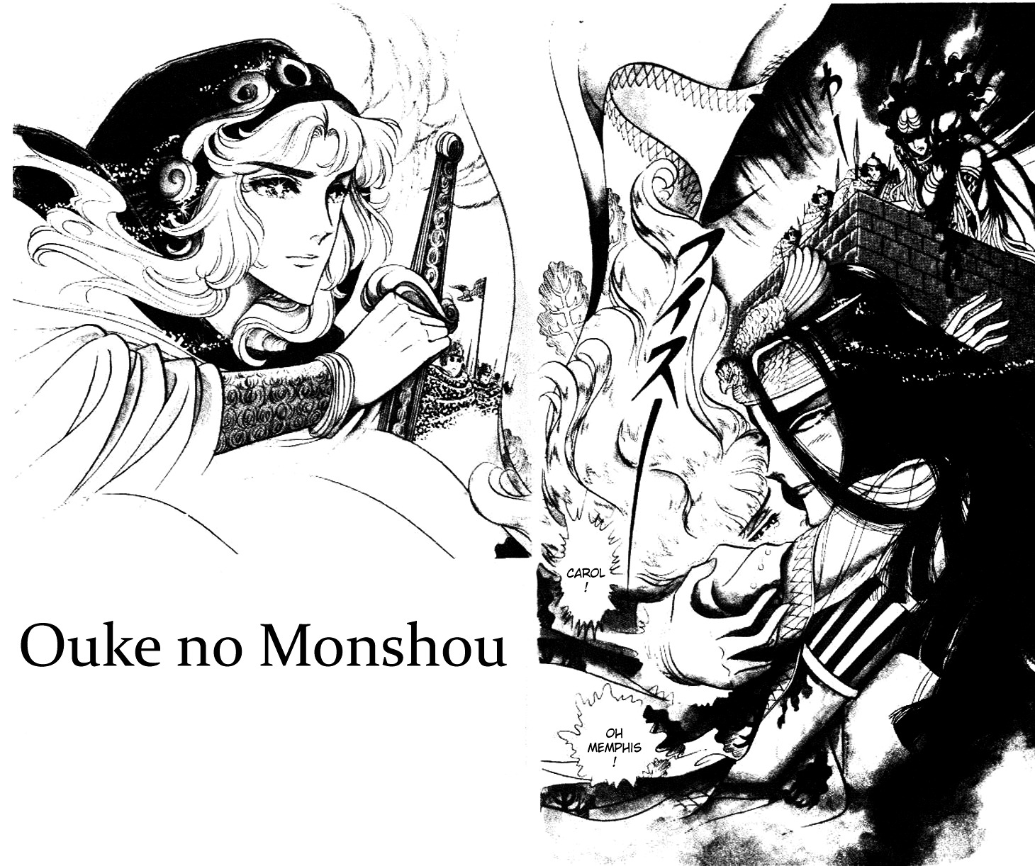 Ouke No Monshou Vol.11 Chapter 59 - Picture 3