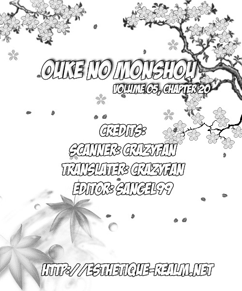 Ouke No Monshou Vol.5 Chapter 20 - Picture 3