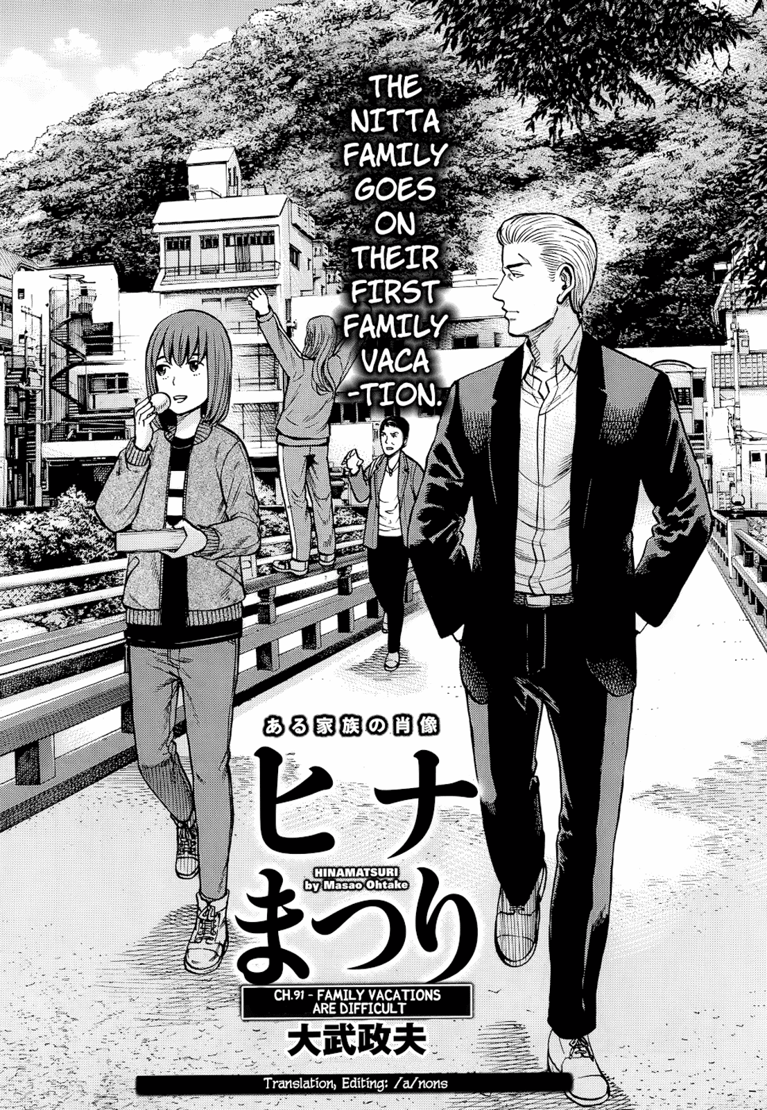 Hinamatsuri Chapter 91: Family Vacations Are Difficult - Picture 1