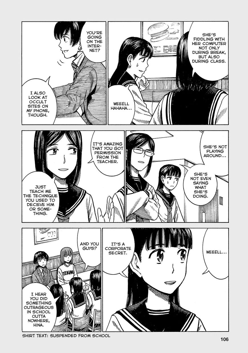 Hinamatsuri Chapter 56.5 : Everyone S Own High School Lives - Picture 2