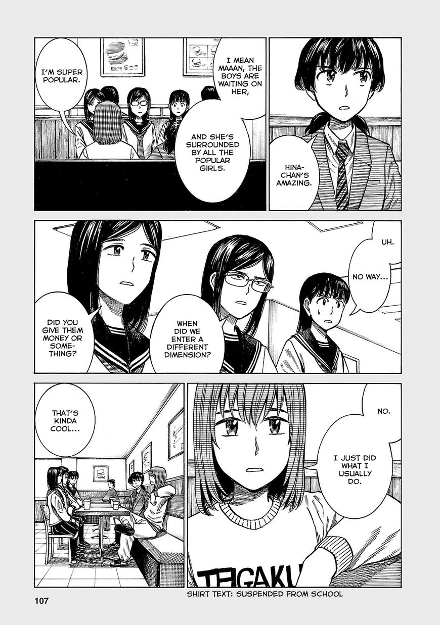 Hinamatsuri Chapter 56.5 : Everyone S Own High School Lives - Picture 3