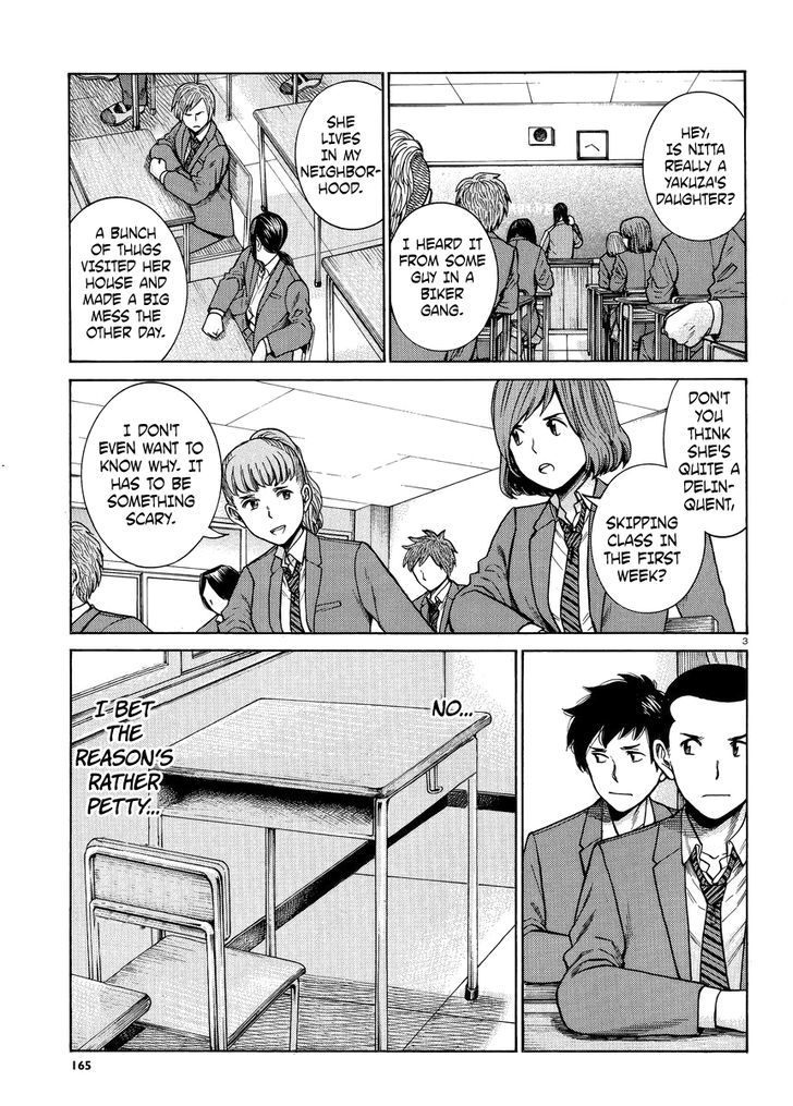 Hinamatsuri Vol.9 Chapter 49 : This Is My High School Life - Picture 3