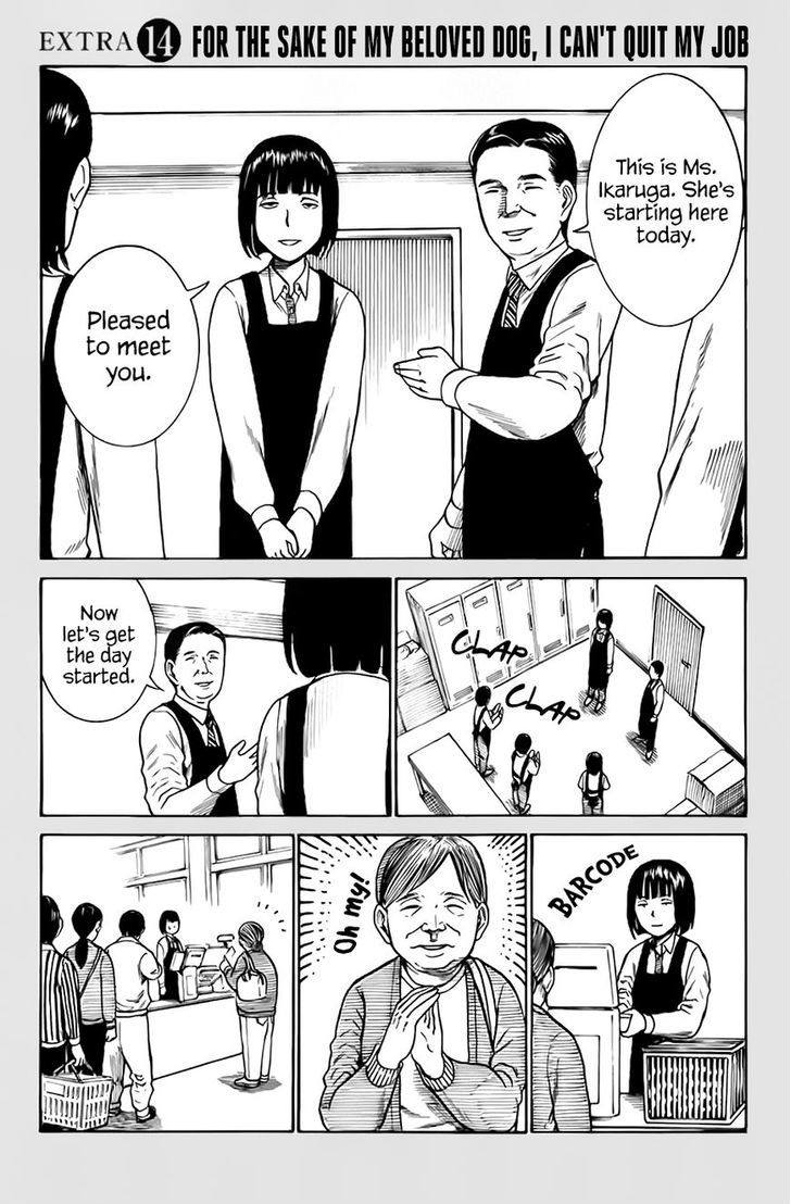 Hinamatsuri Vol.7 Chapter 34.5 : For The Sake Of My Beloved Dog, I Can T Quit My Job - Picture 3