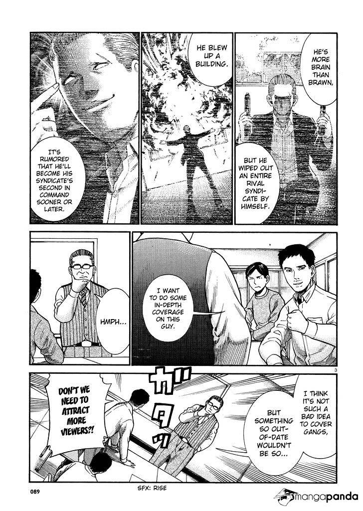 Hinamatsuri Chapter 32 V2 : A Man Thirsting For Blood, Violence And Money - Picture 3