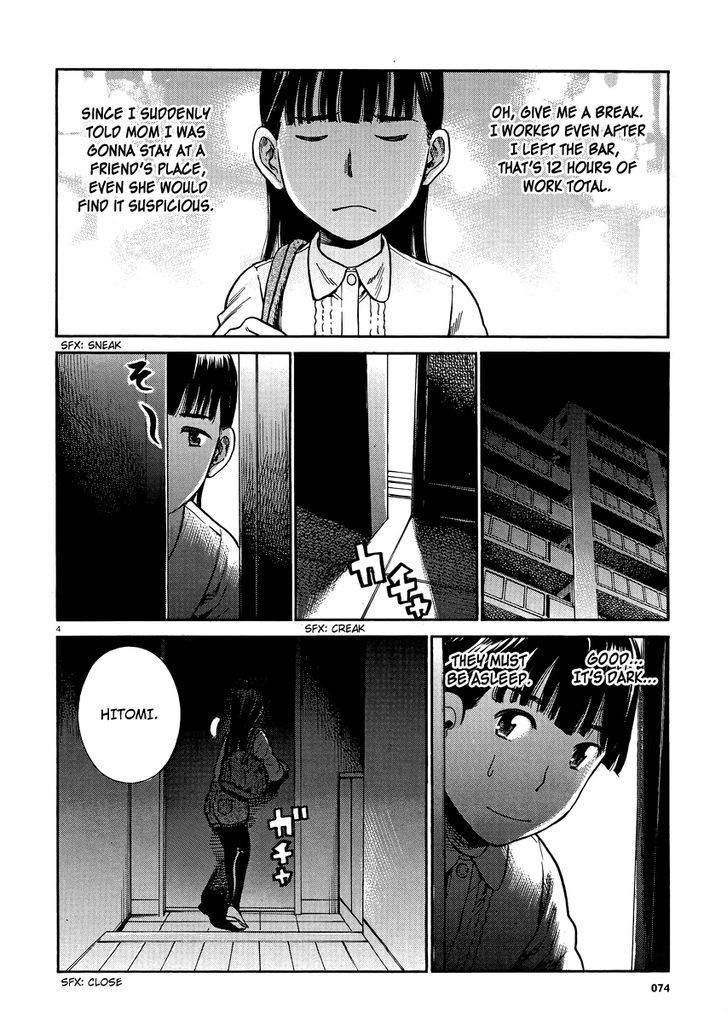 Hinamatsuri Vol.7 Chapter 31 : Like The Flow Of The River - Picture 3